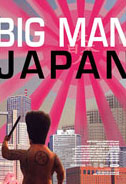 Big Man Japan (Dai-Nipponjin) Poster