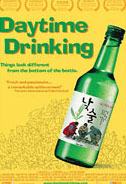 Daytime Drinking (Not sool) Poster