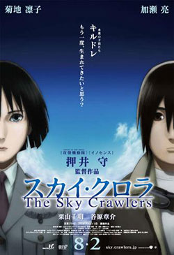 The Sky Crawlers (Sukai kurora) Poster