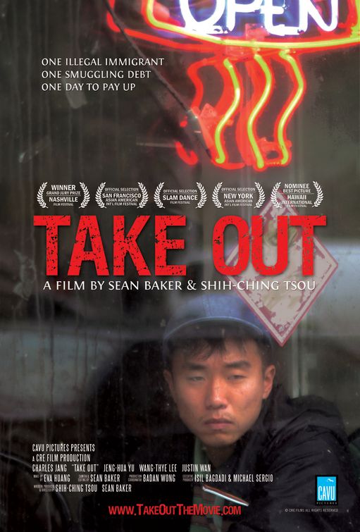 Take Out (2008) Movie Trailer