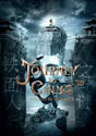 Journey to China (Viy 2)